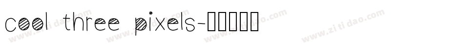 cool three pixels字体转换